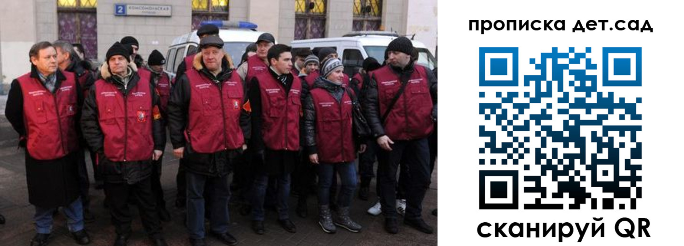 временная регистрация надежно в Троицке
